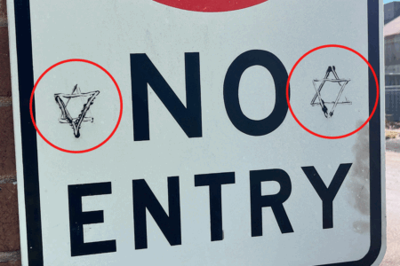Jewish symbol, Star of David, popping up on No Entry signs