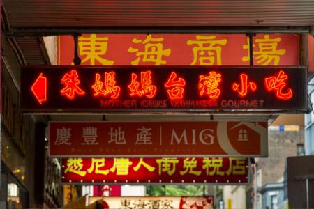 ‘English compulsory’ – New rules coming for shop signs