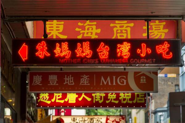 ‘English compulsory' – New rules coming for shop signs