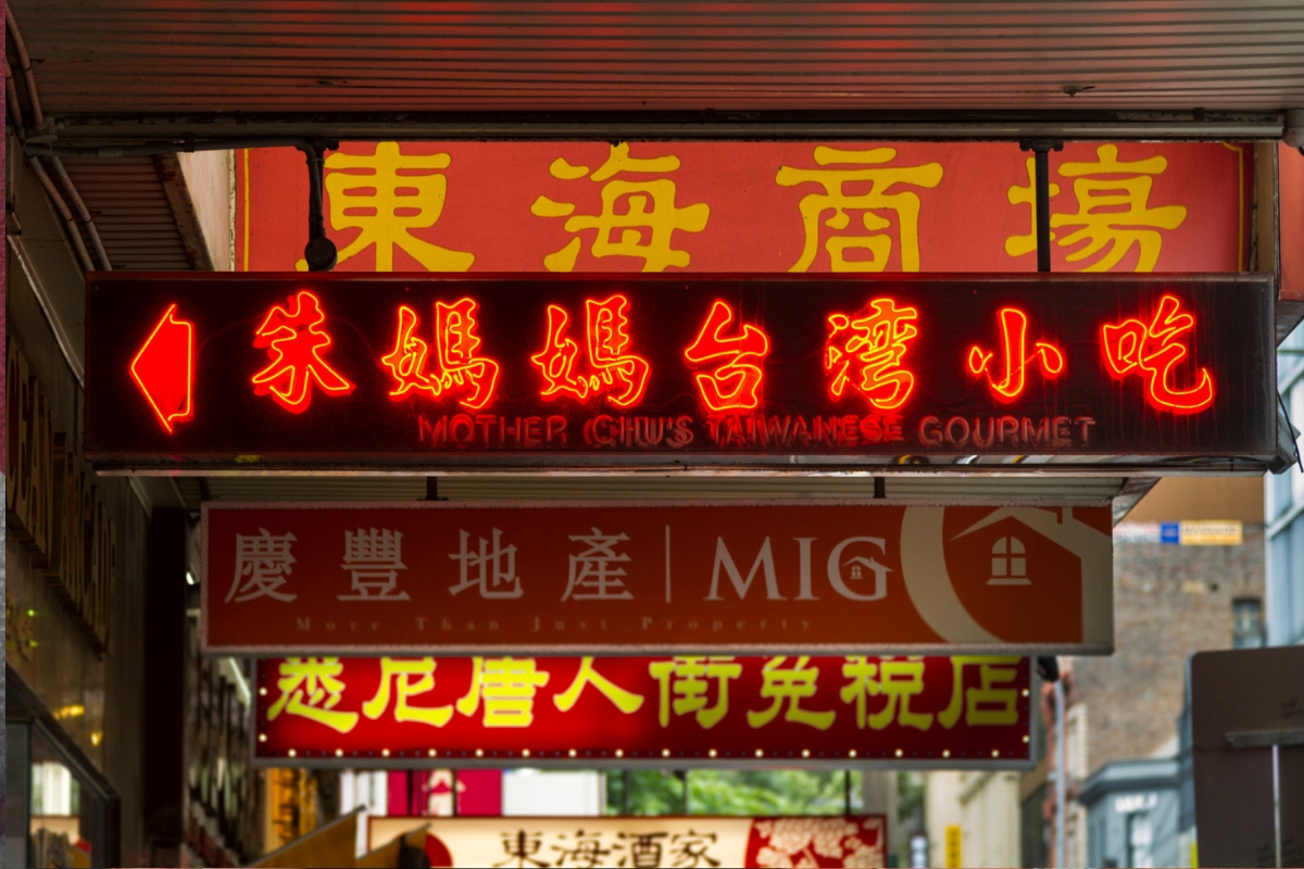 Article image for ‘English compulsory’ – New rules coming for shop signs